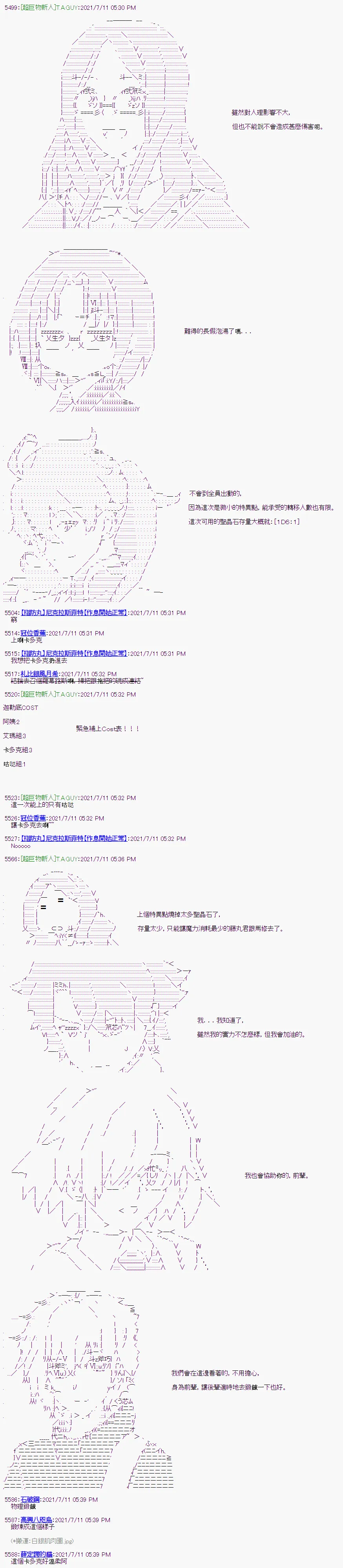 第13话 第13页