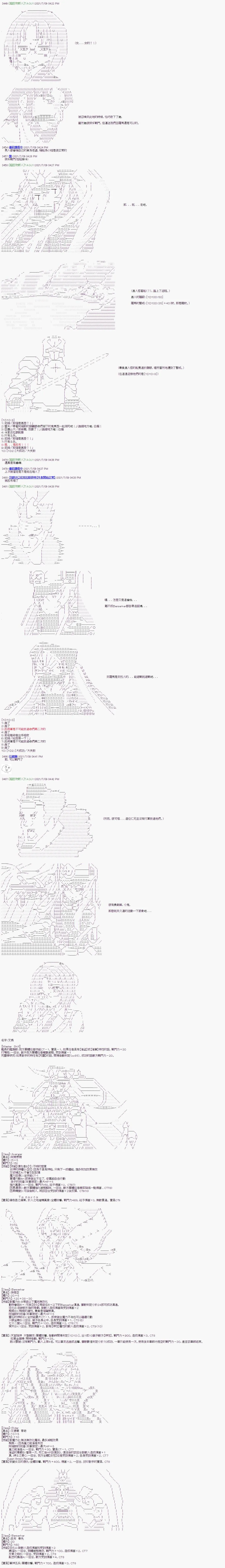 第11话 第4页