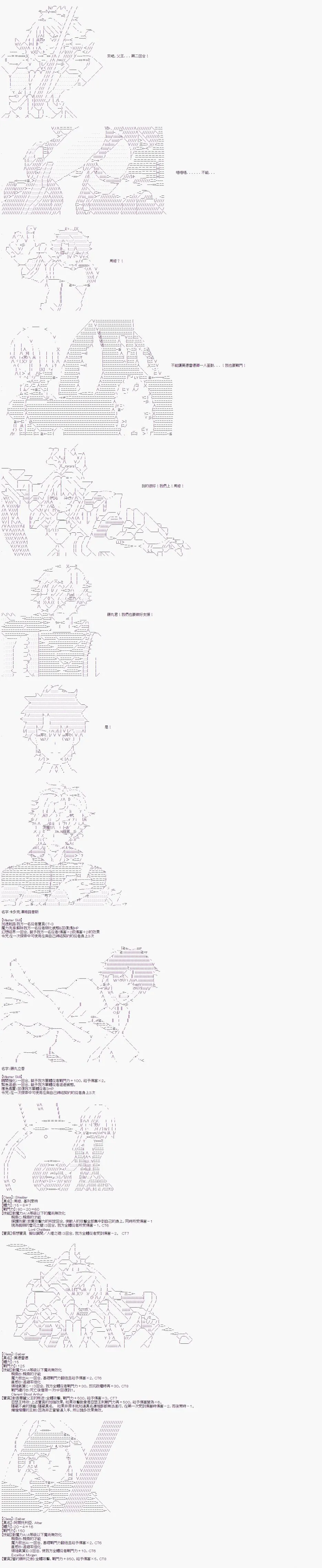 第3话 第6页