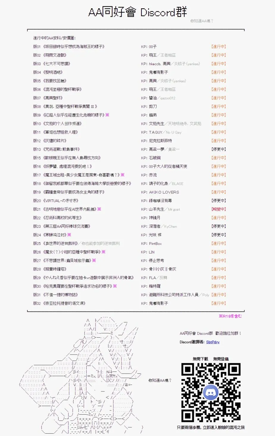 第3话 第11页