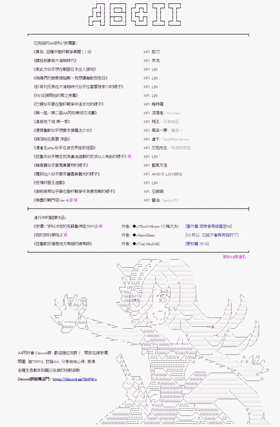 第3话 第12页