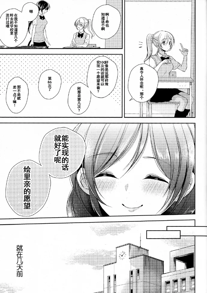 第1话 第4页