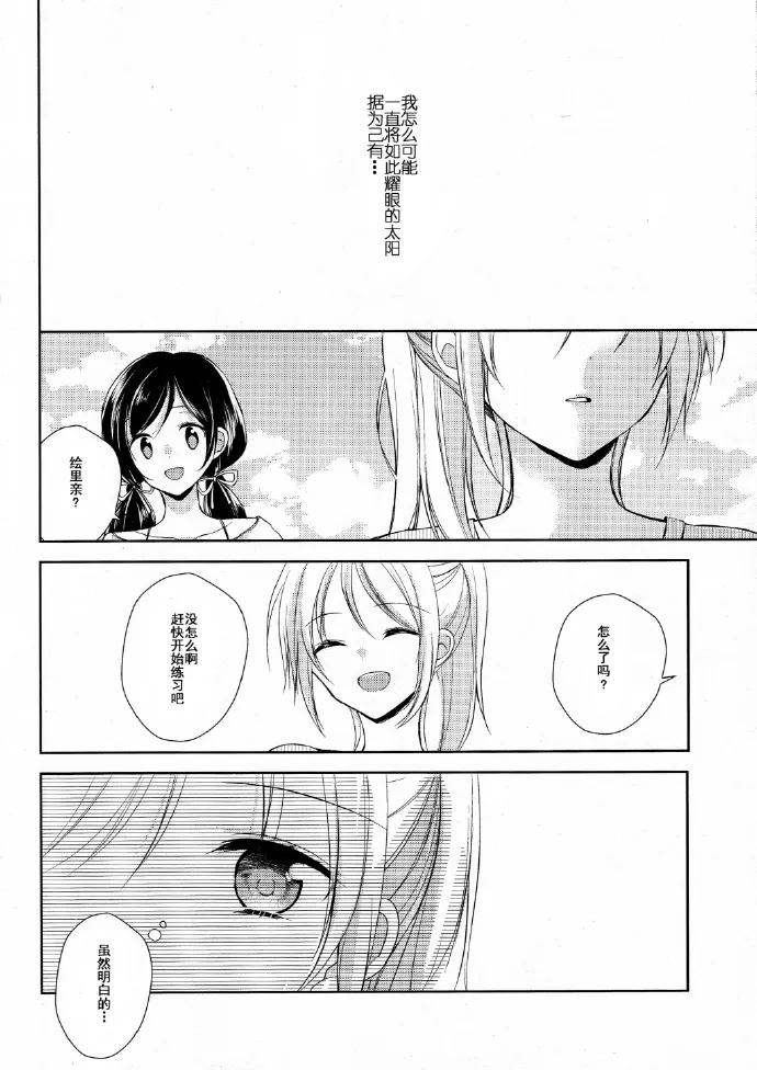 第1话 第7页