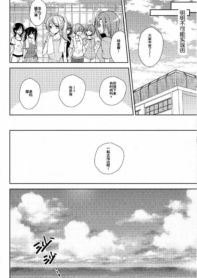 第1话 第9页