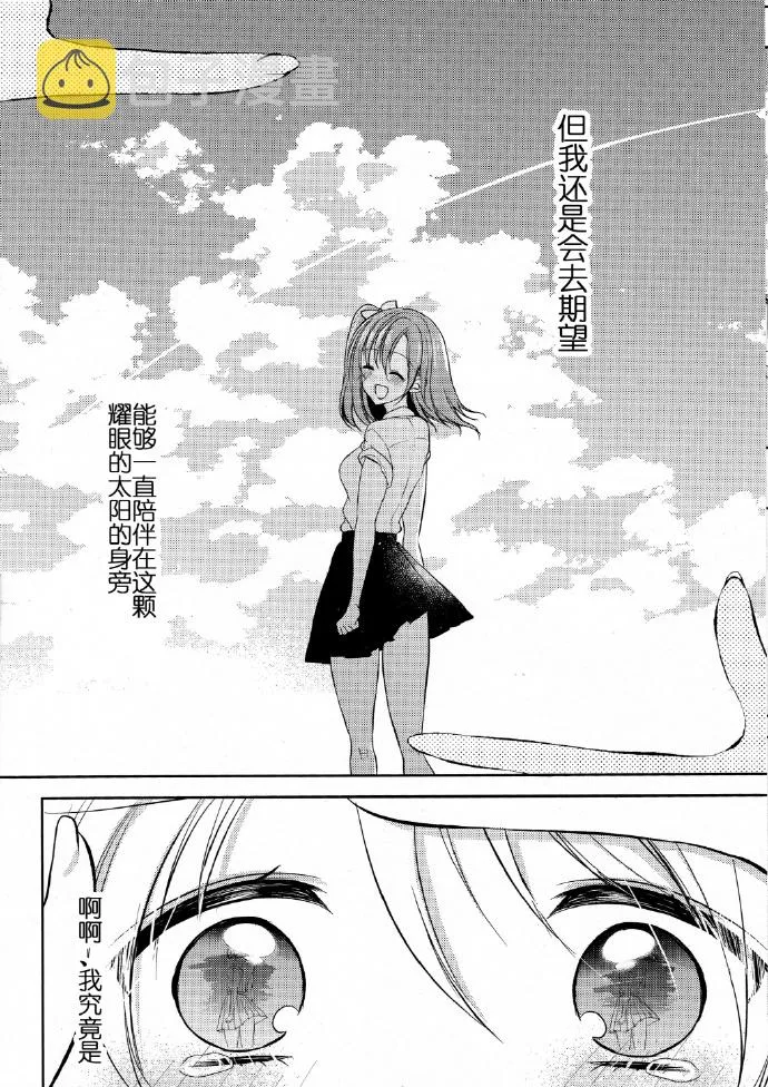 第1话 第11页