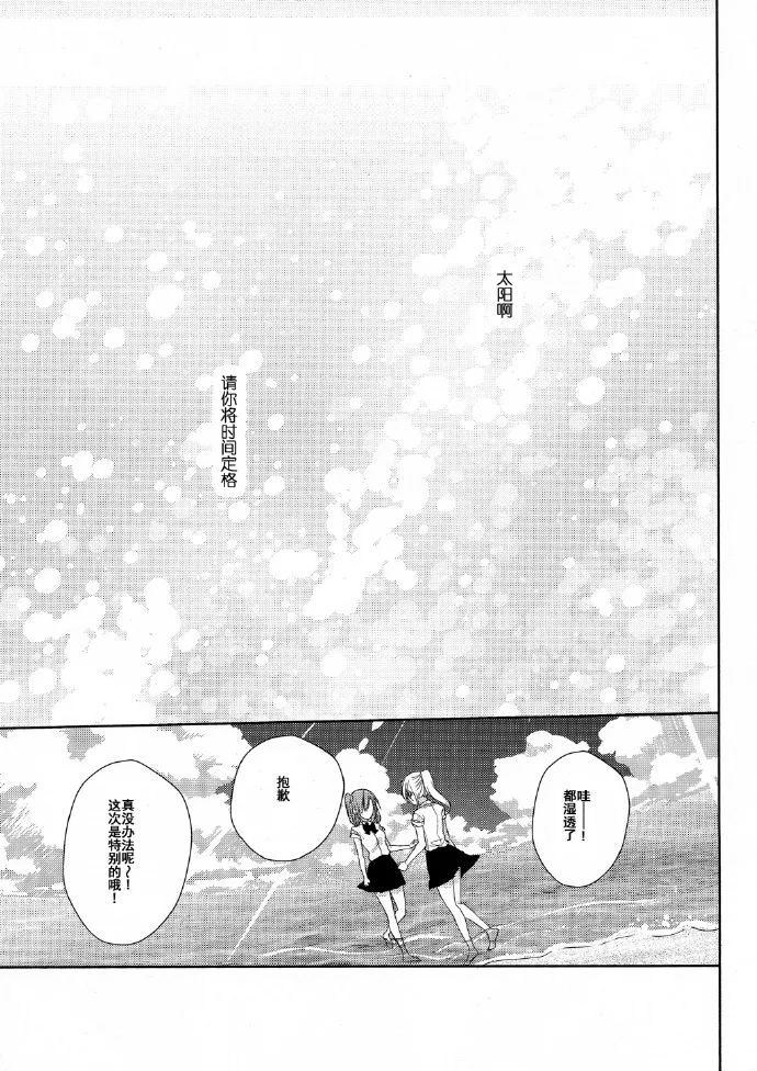 第1话 第18页