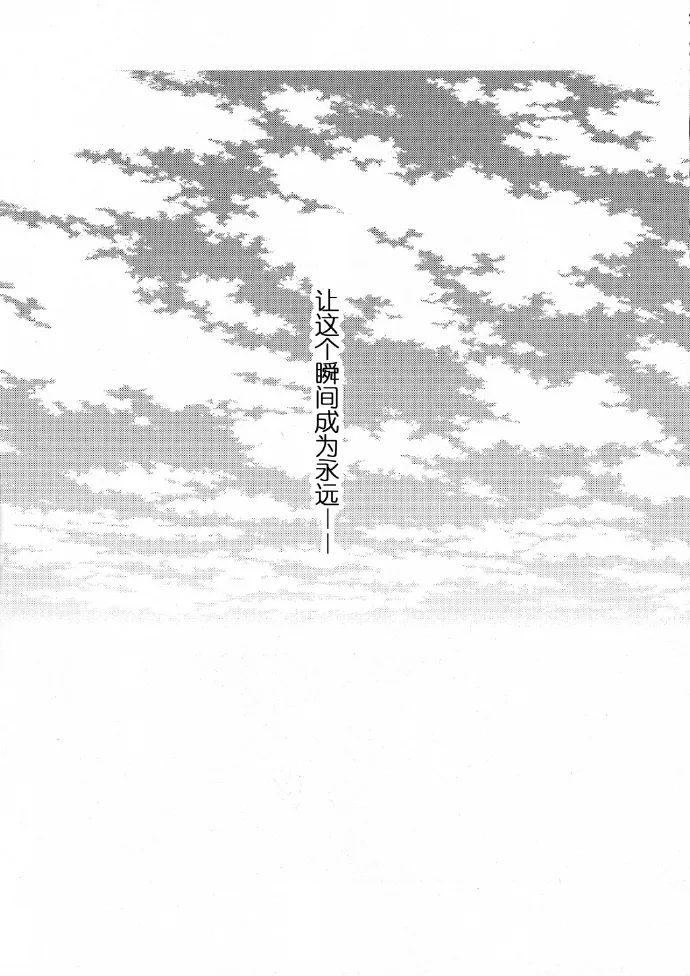 第1话 第19页