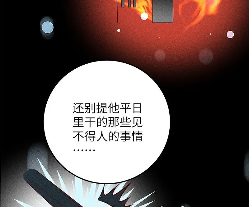 第4话 第11页
