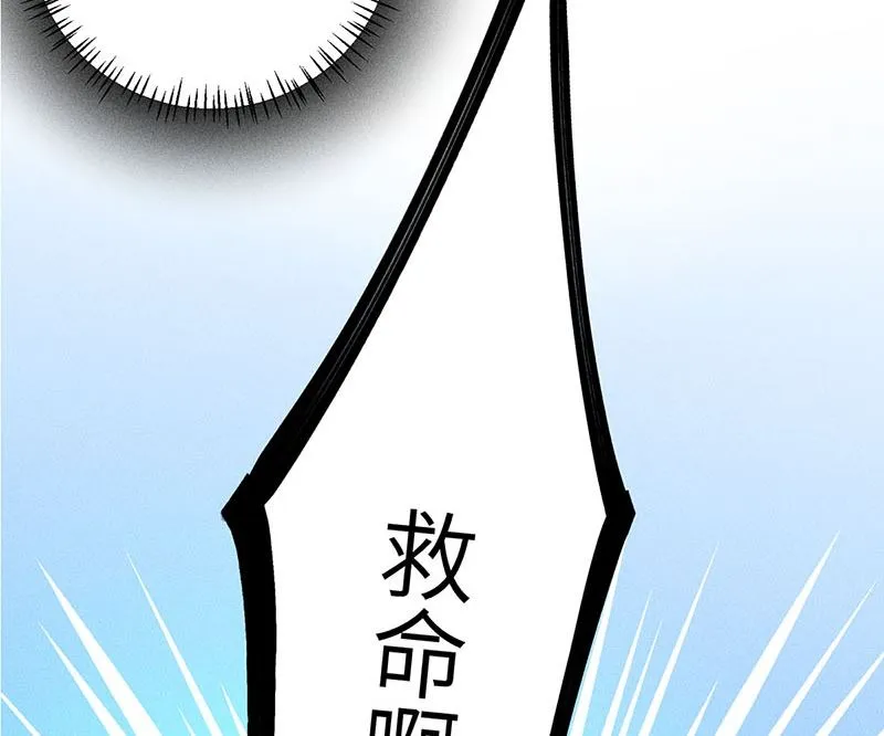 第4话 第80页