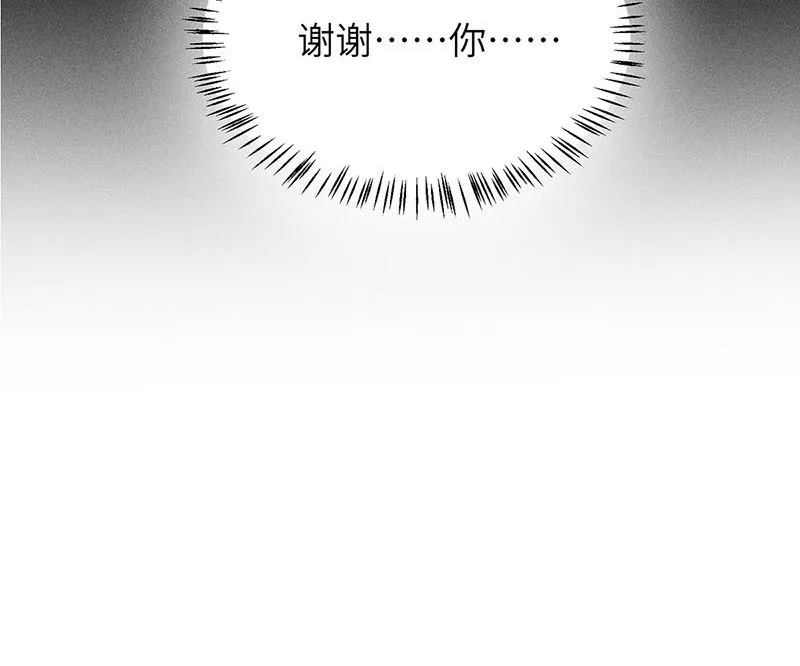 第4话 第95页