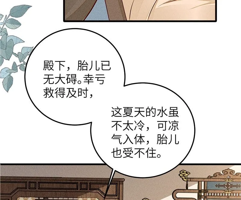 第4话 第100页