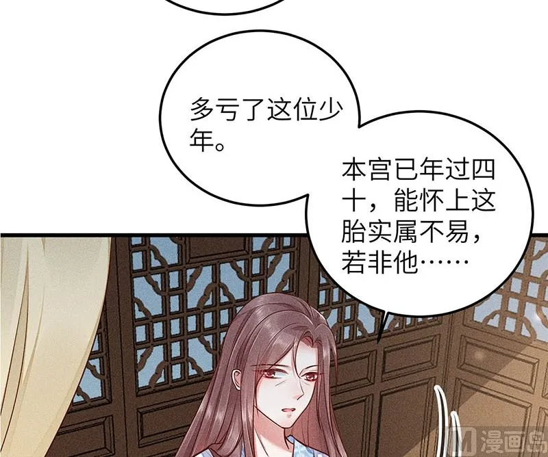 第4话 第102页
