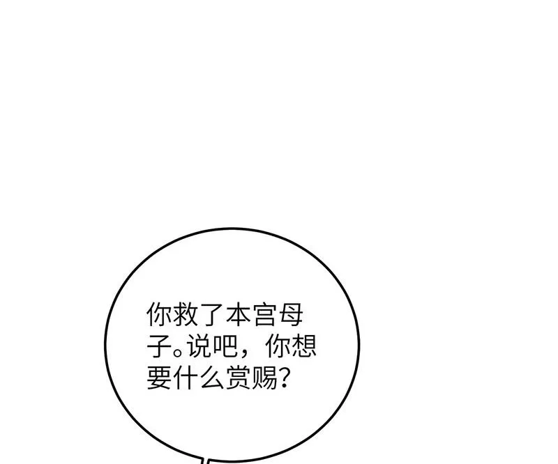 第4话 第104页