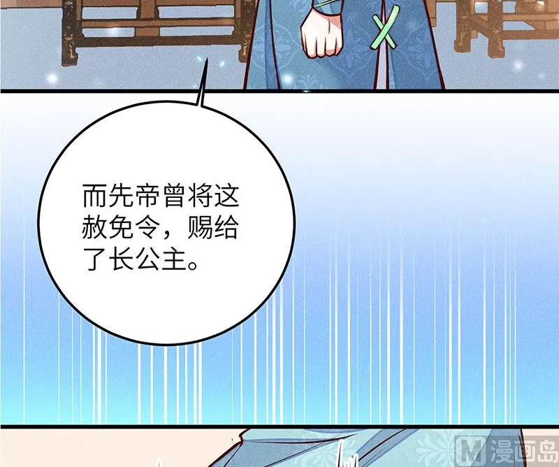 第4话 第108页