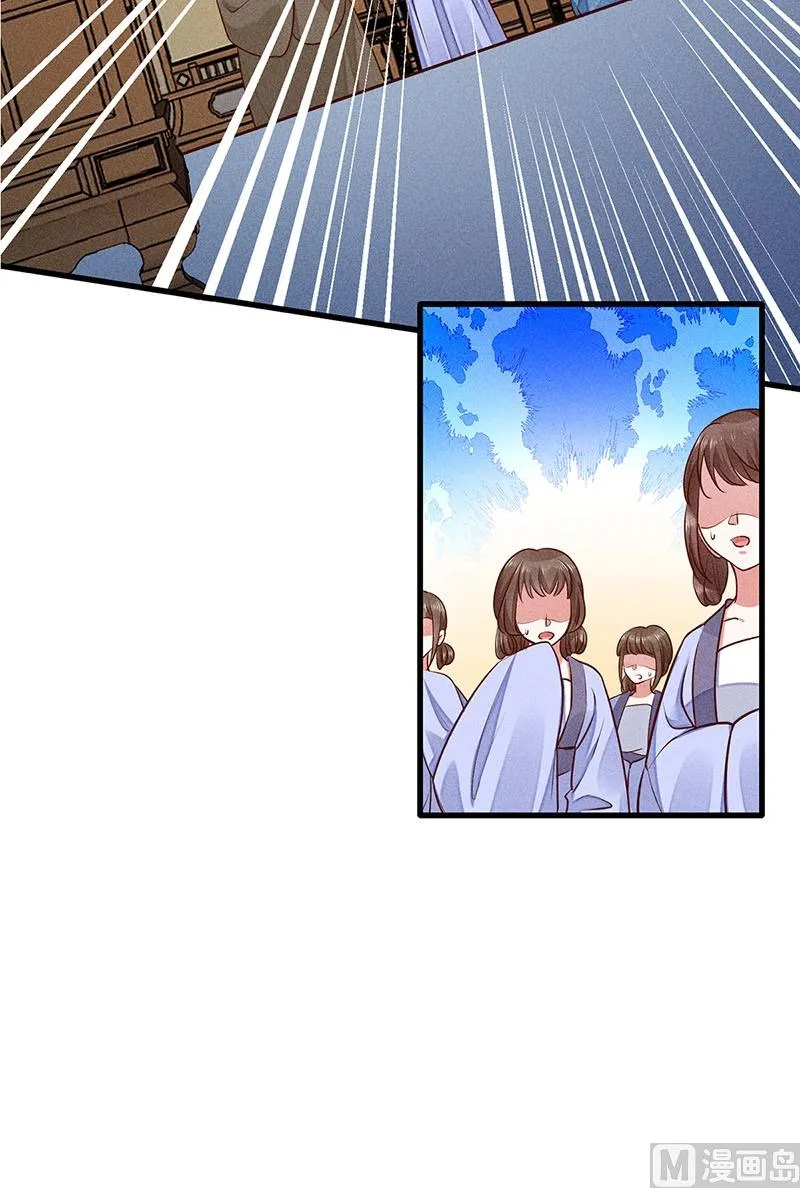 第4话 第112页