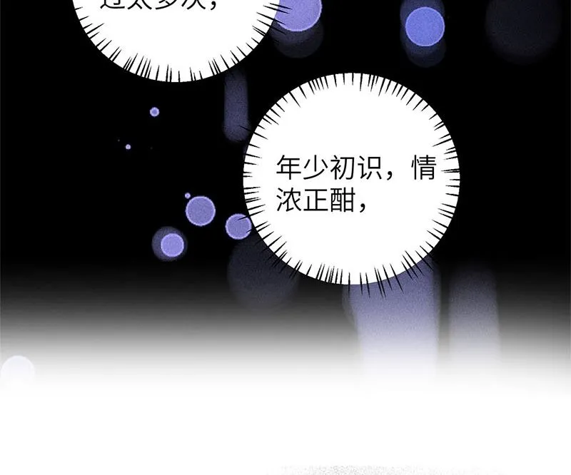 第10话 第68页