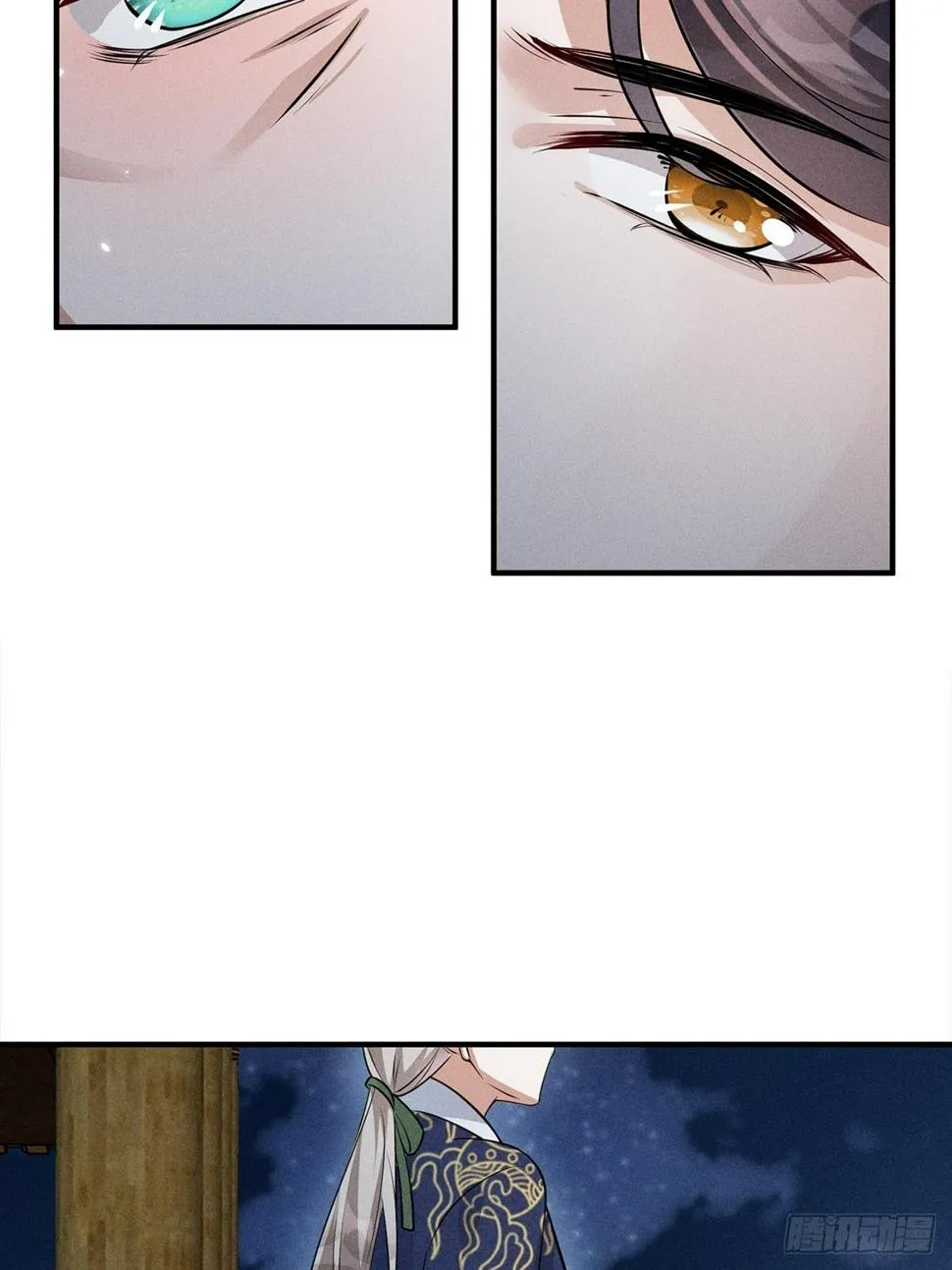第28话 第31页