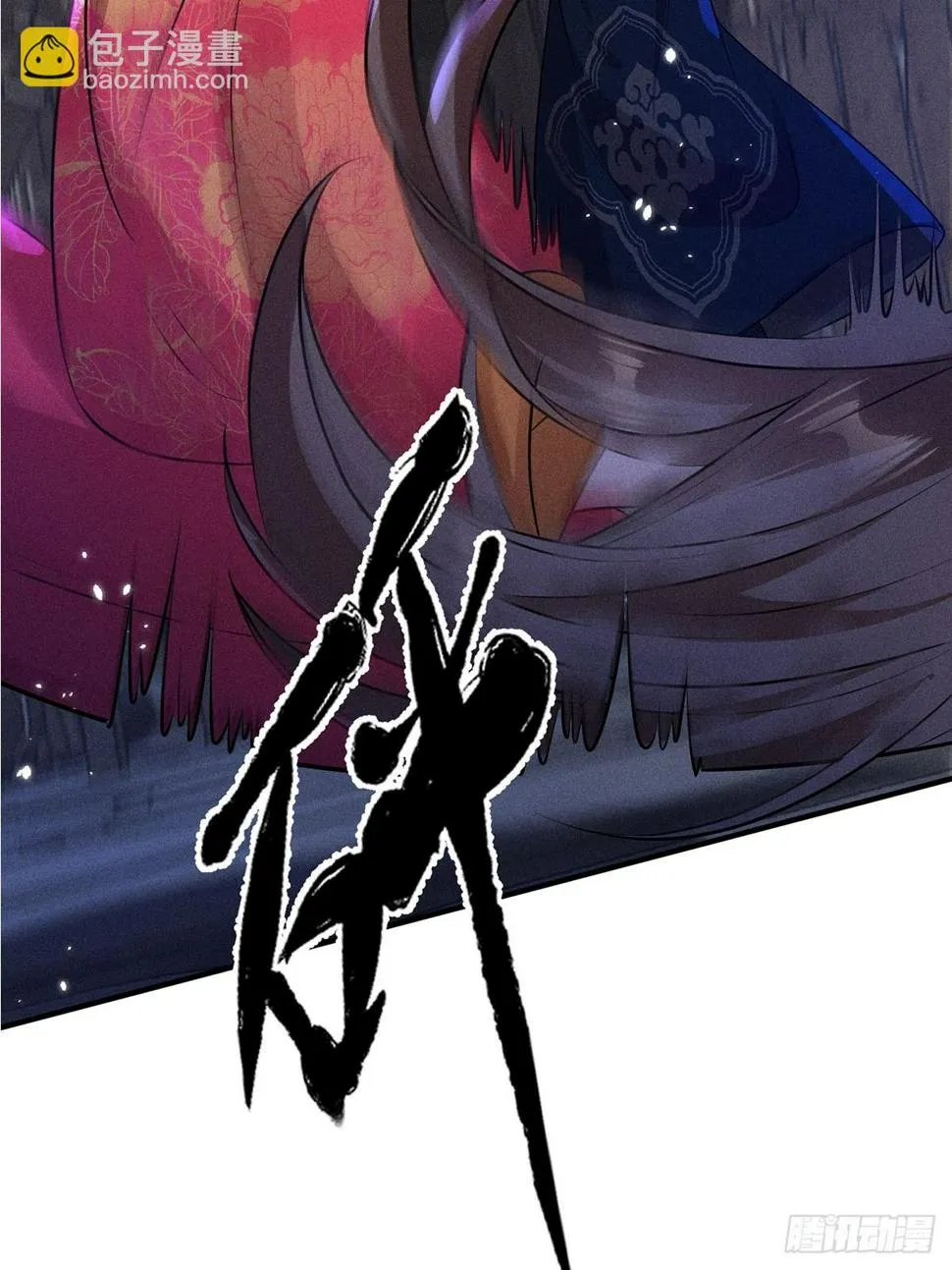 第24话 第9页