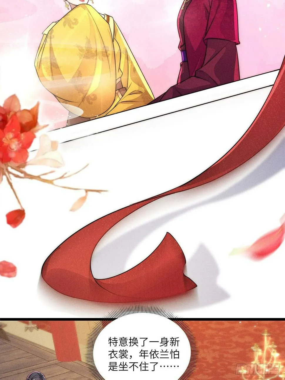 第31话 第44页