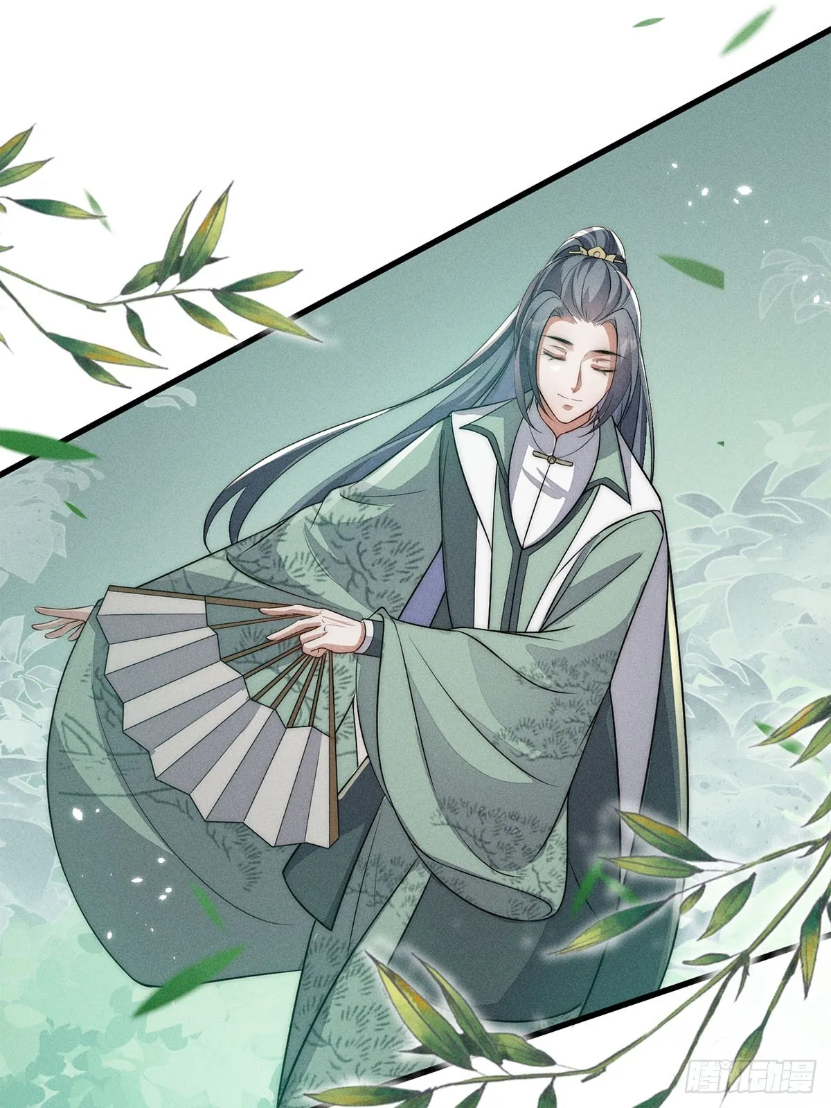 第33话 第14页