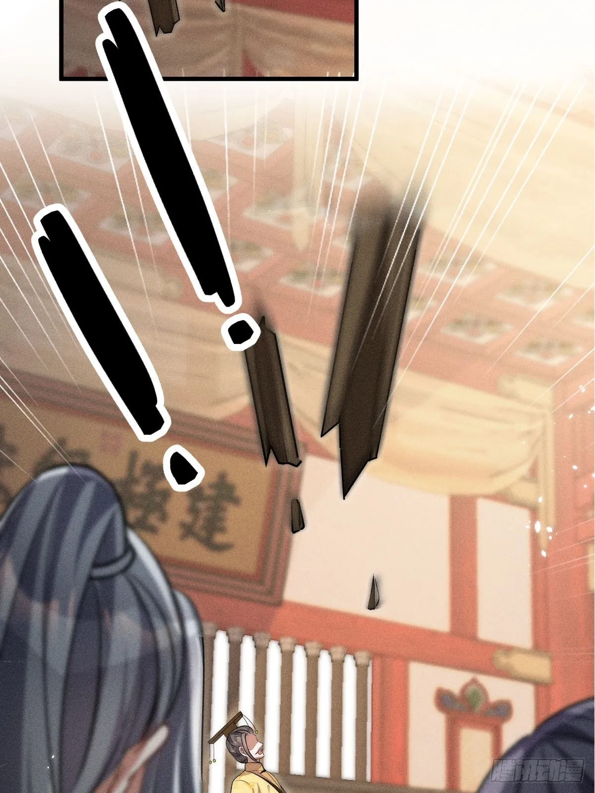 第33话 第44页