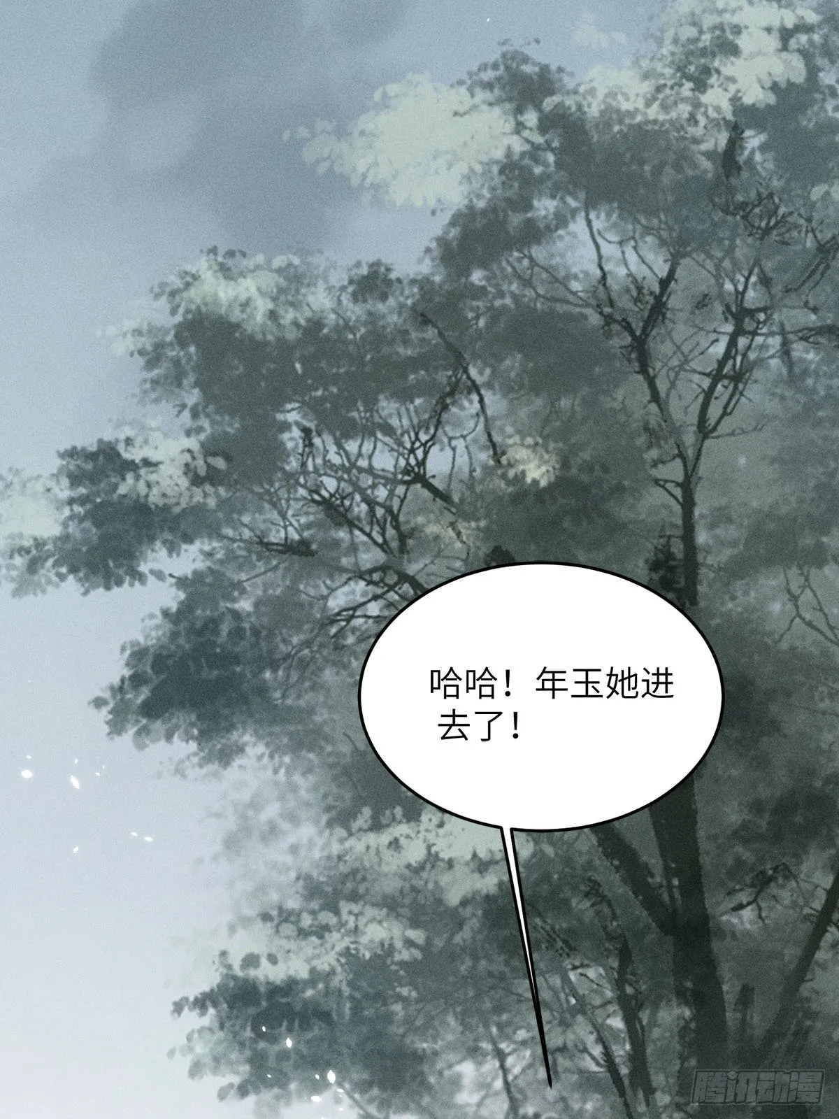第34话 第48页