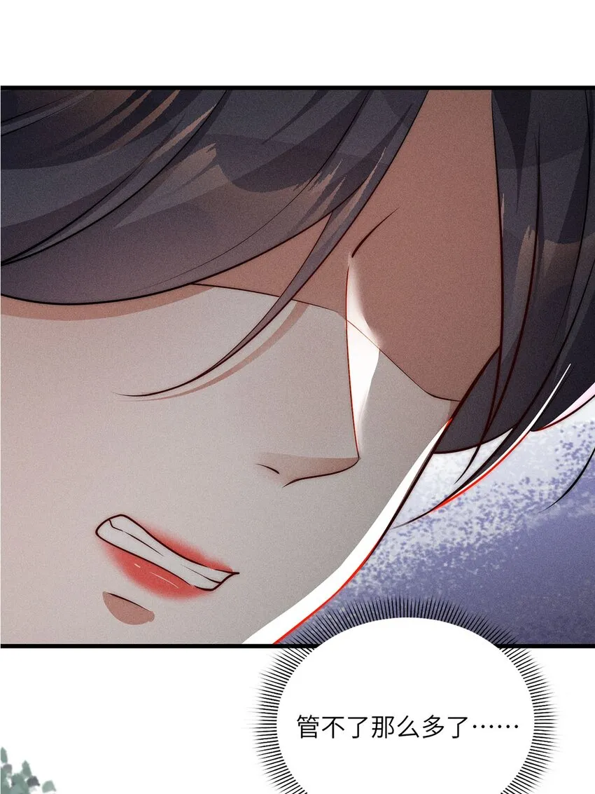 第34话 034 第44页