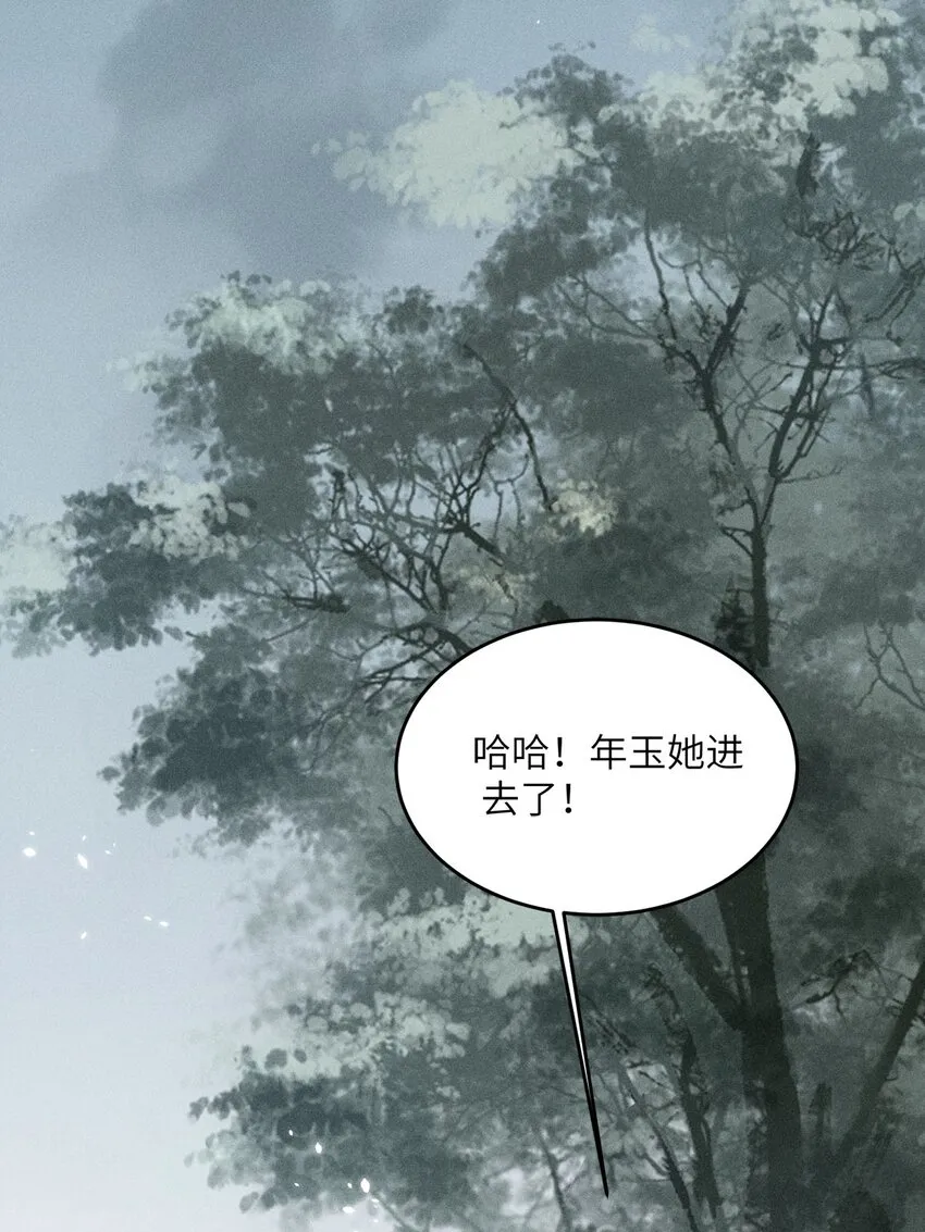 第34话 034 第48页