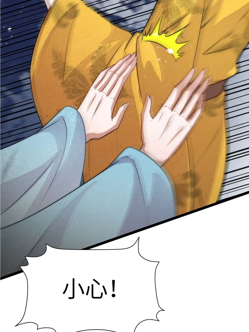 第34话 034 第71页