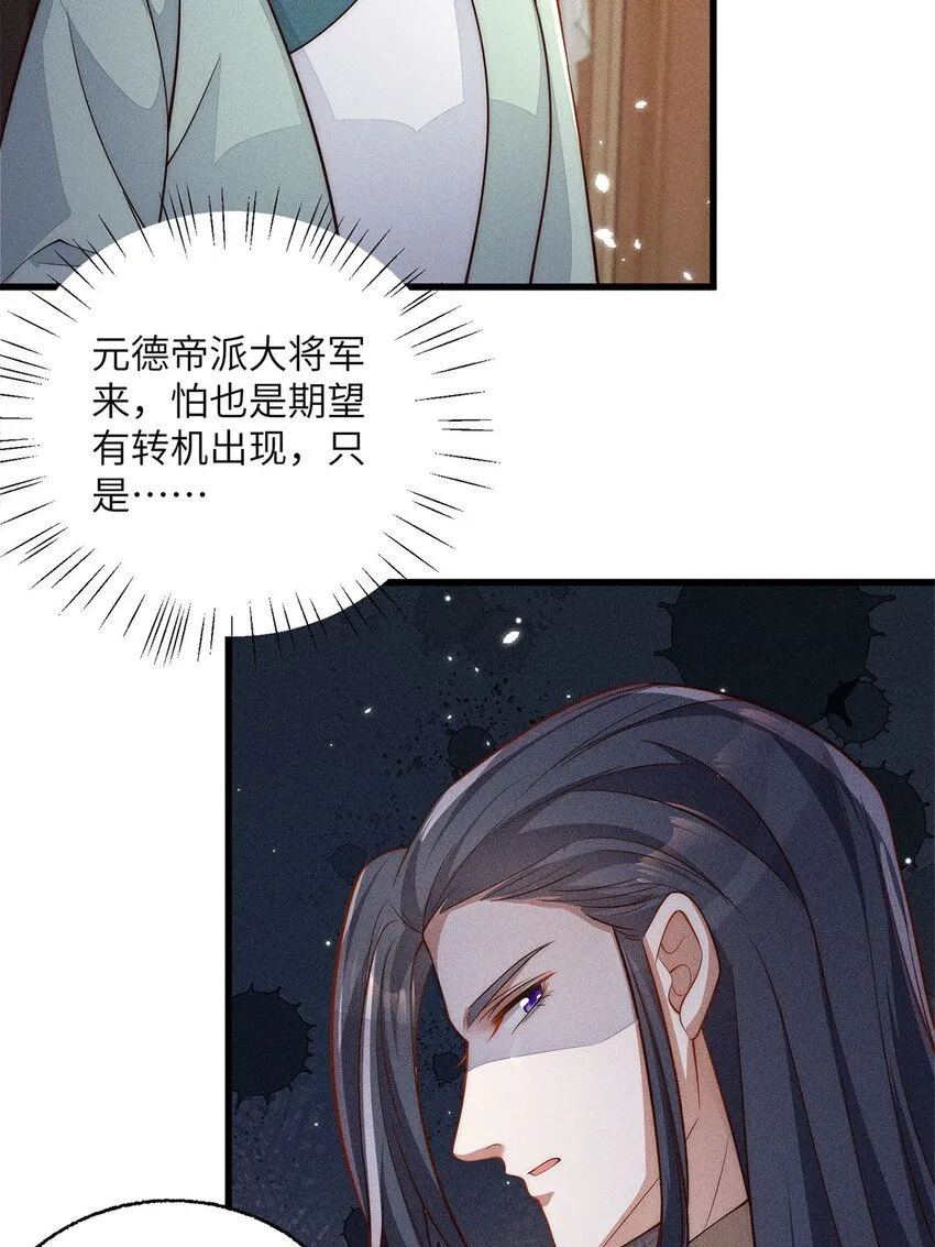 第54话 054 第19页