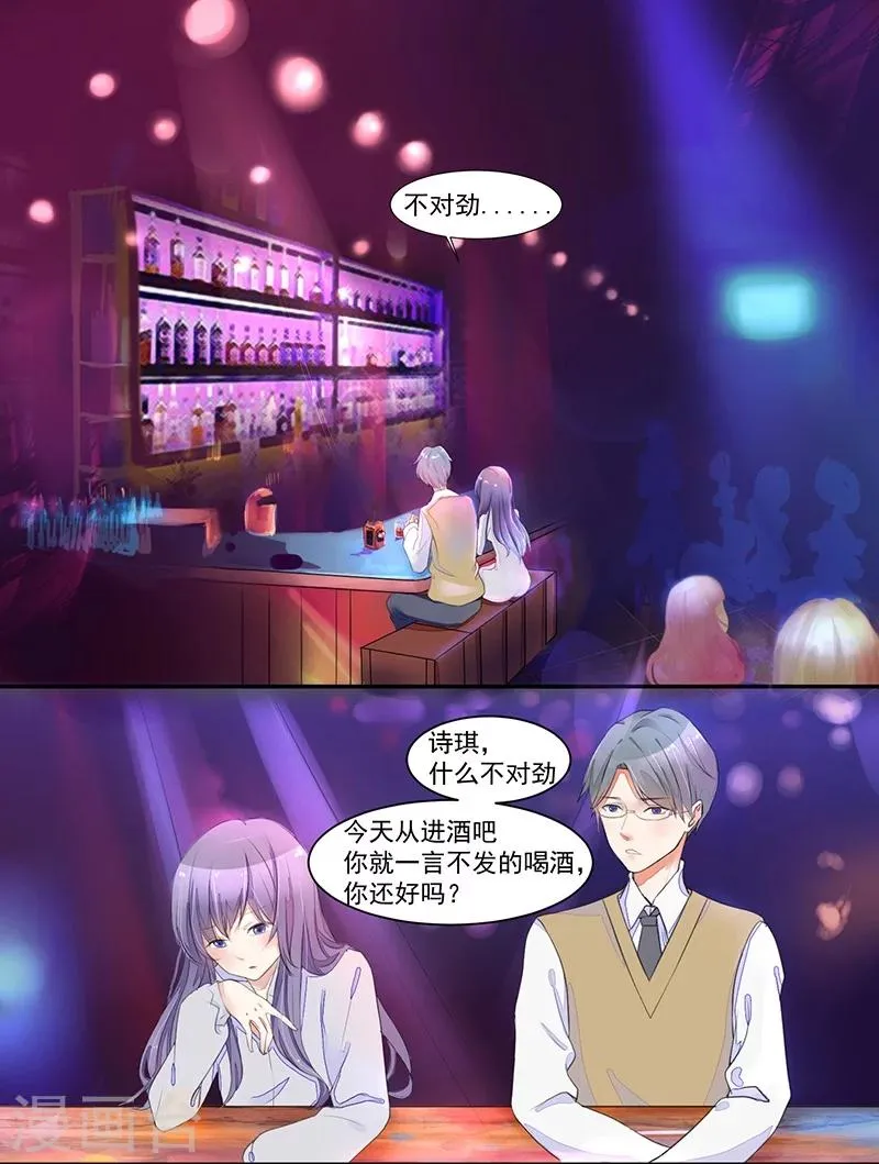 第1话 第1页
