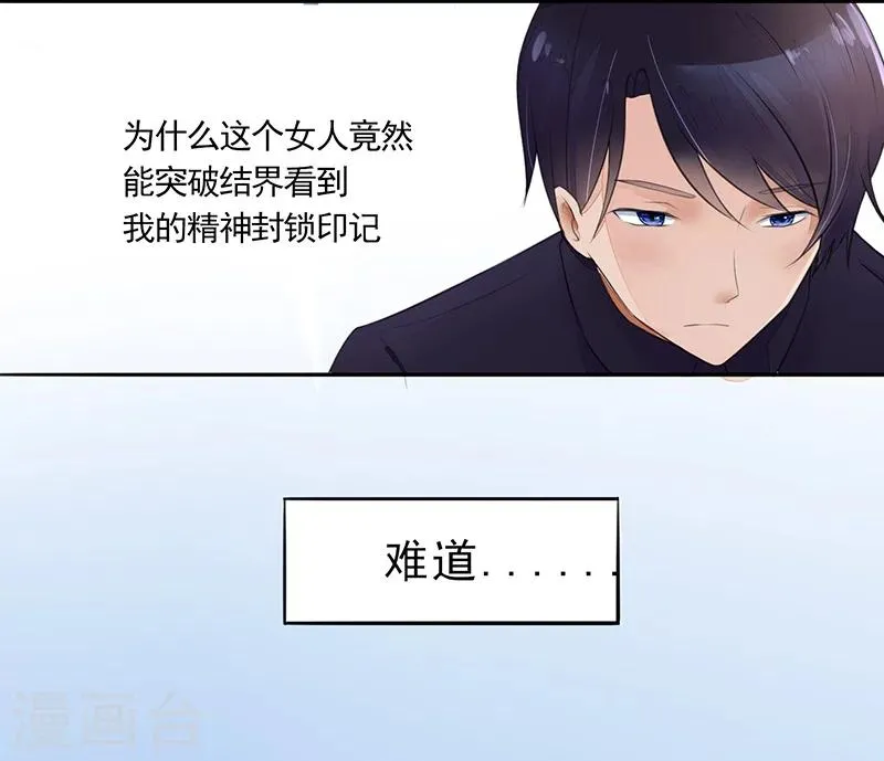 第1话 第9页