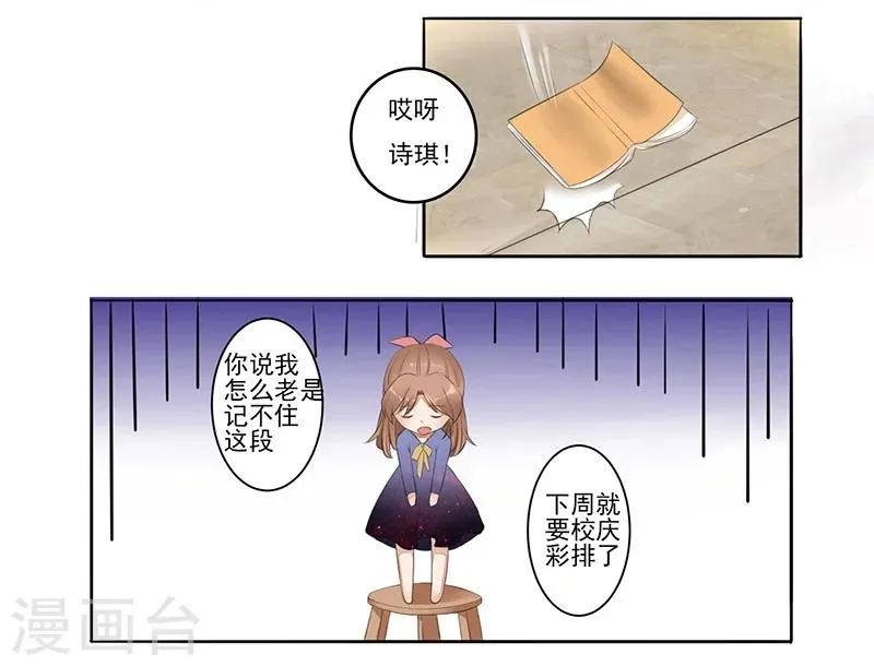 第1话 第11页