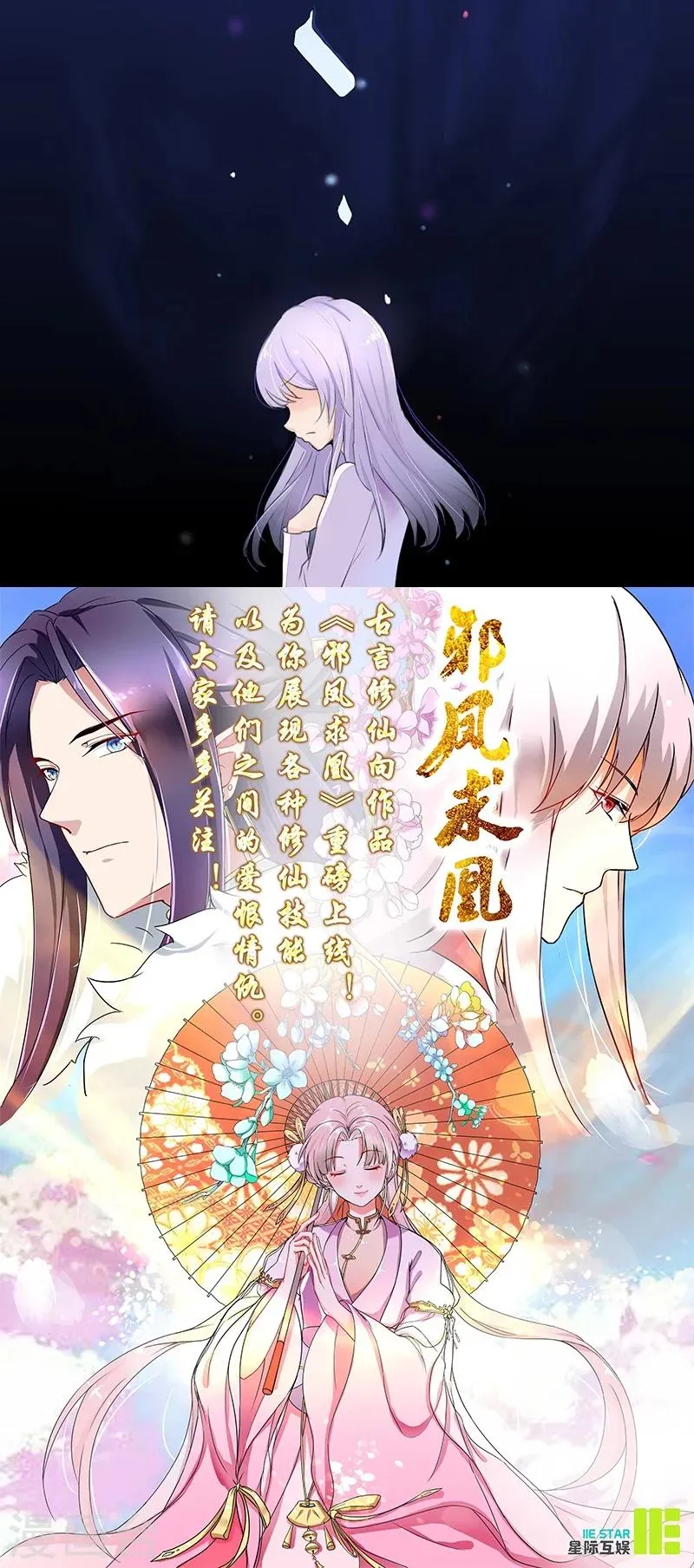 第1话 第14页