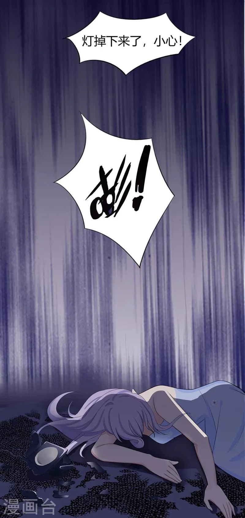 第3话 第10页
