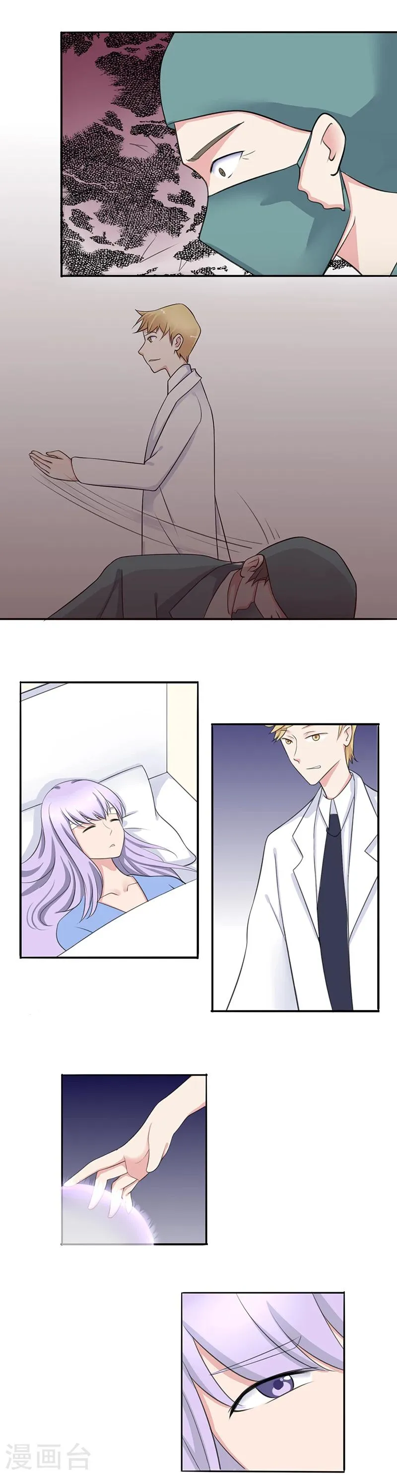 第4话 第1页