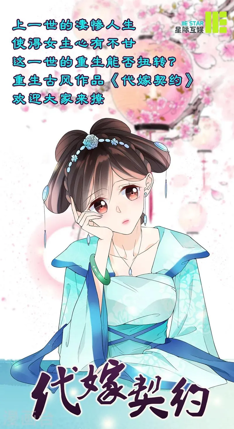 第5话 第11页