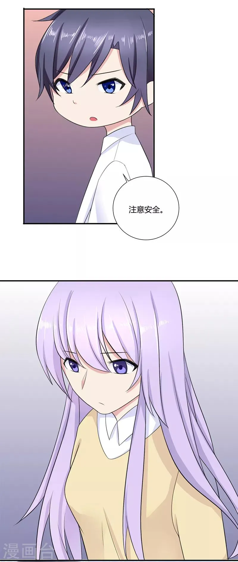 第7话 第5页