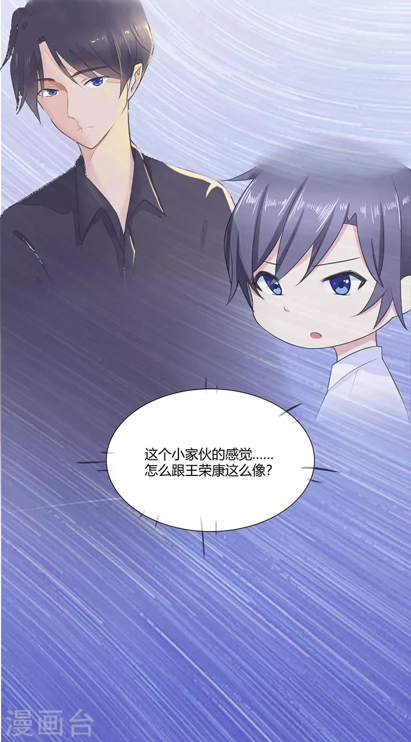第7话 第6页