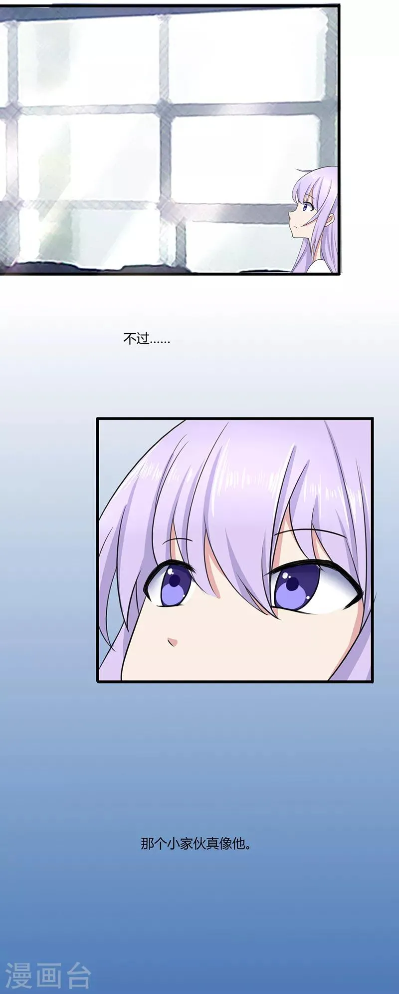第7话 第9页