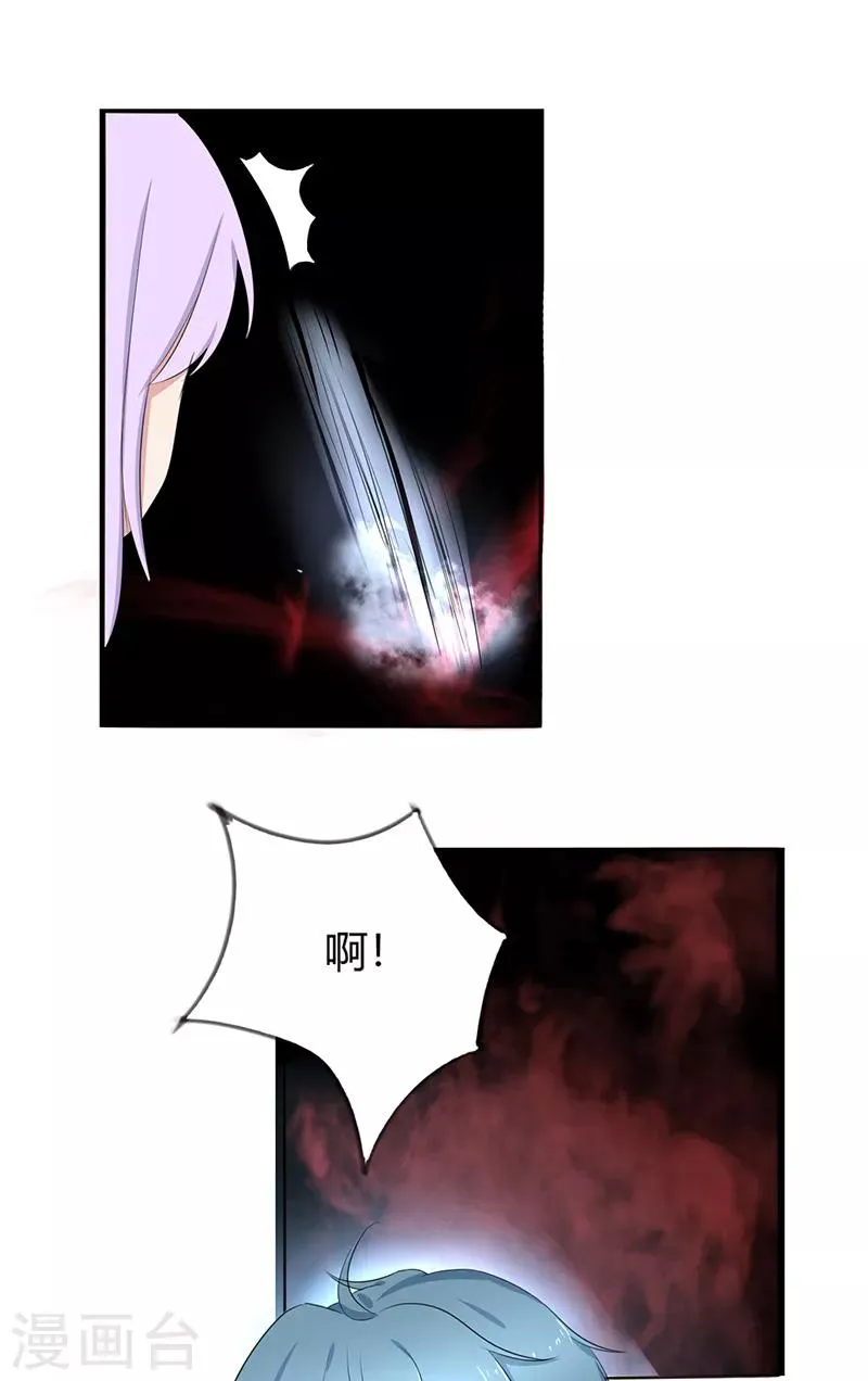 第8话 第10页
