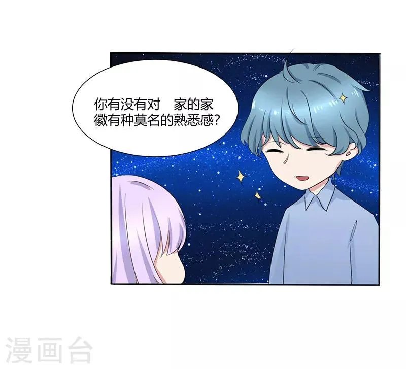 第8话 第13页