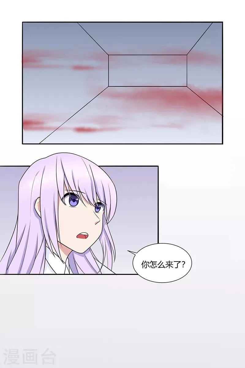 第9话 第1页
