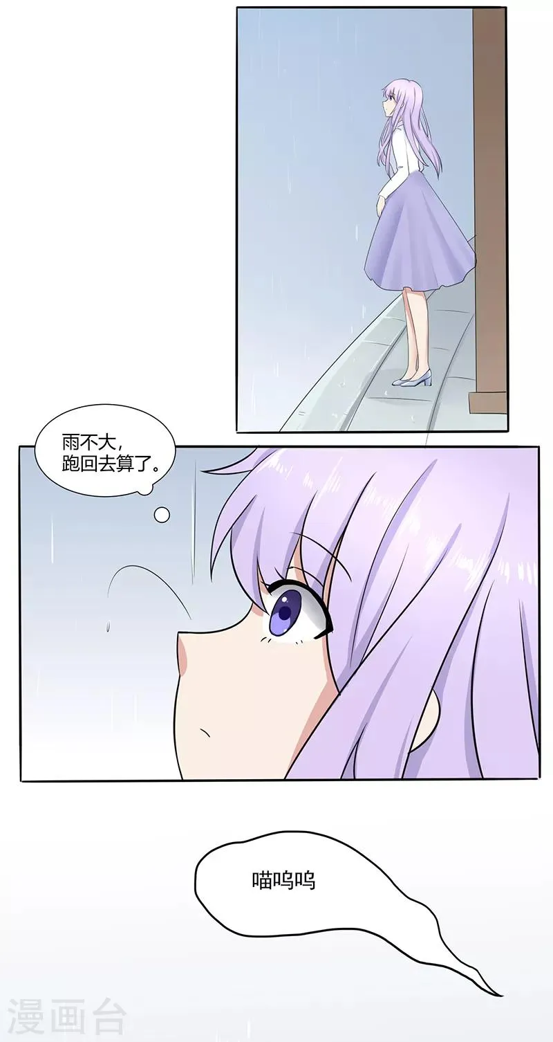 第9话 第15页