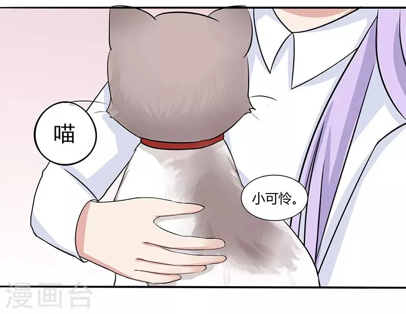 第9话 第17页