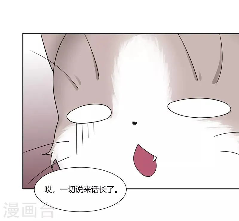 第9话 第21页