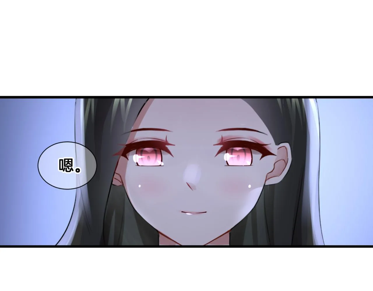第30话 来自姐姐的奖励 第63页