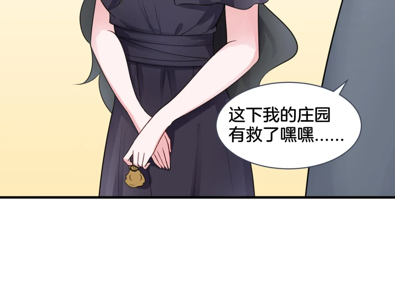第27话 姐姐的告白信？ 第10页