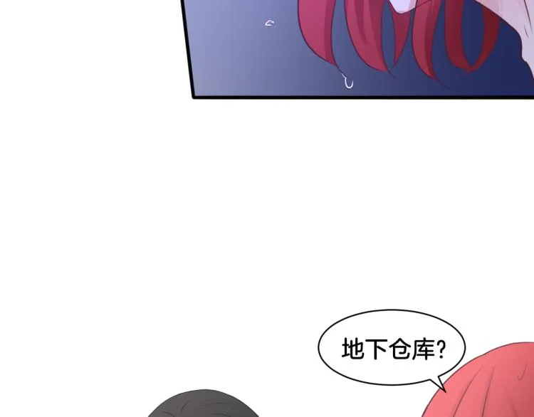 第22话 小哑的选择 第14页