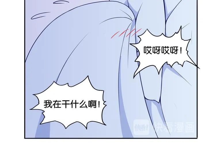 第6话 魅惑魔法 第17页